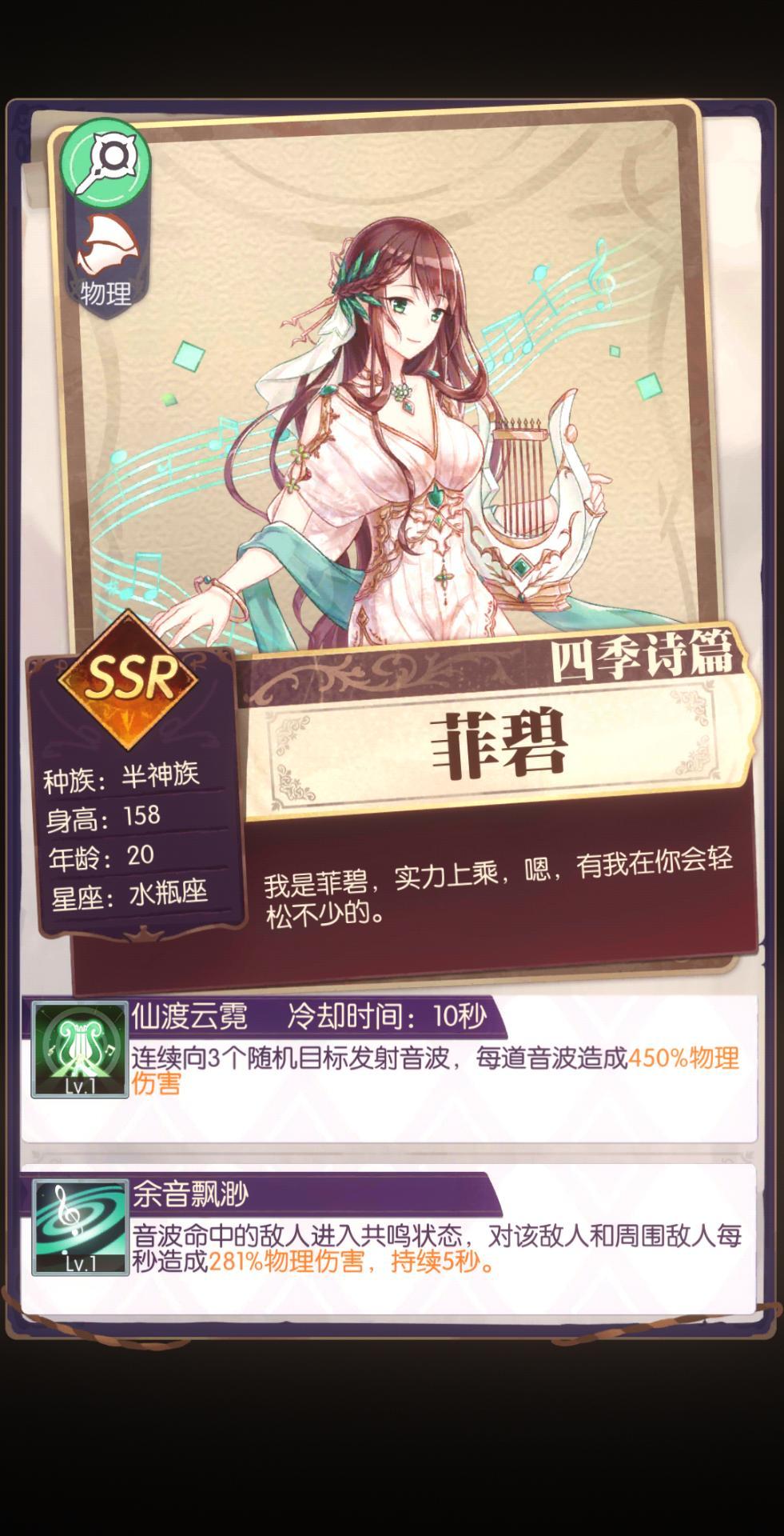 发现好游戏!欧气分享 1