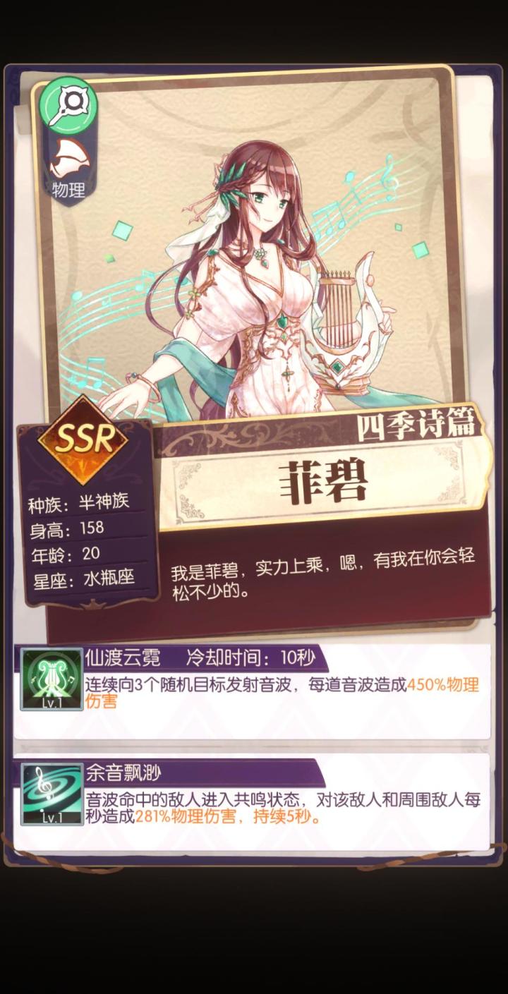 发现好游戏！欧气分享截图