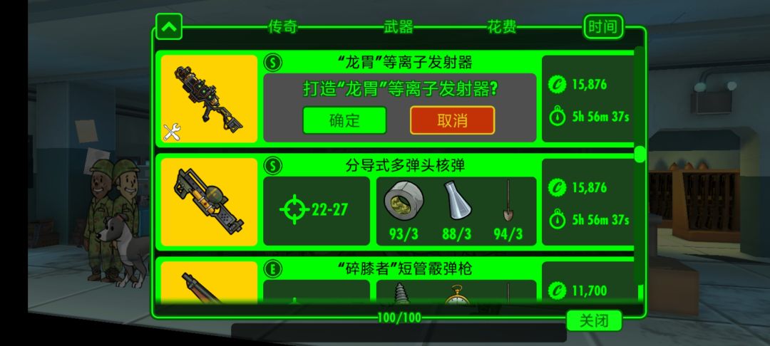 开始养老 2