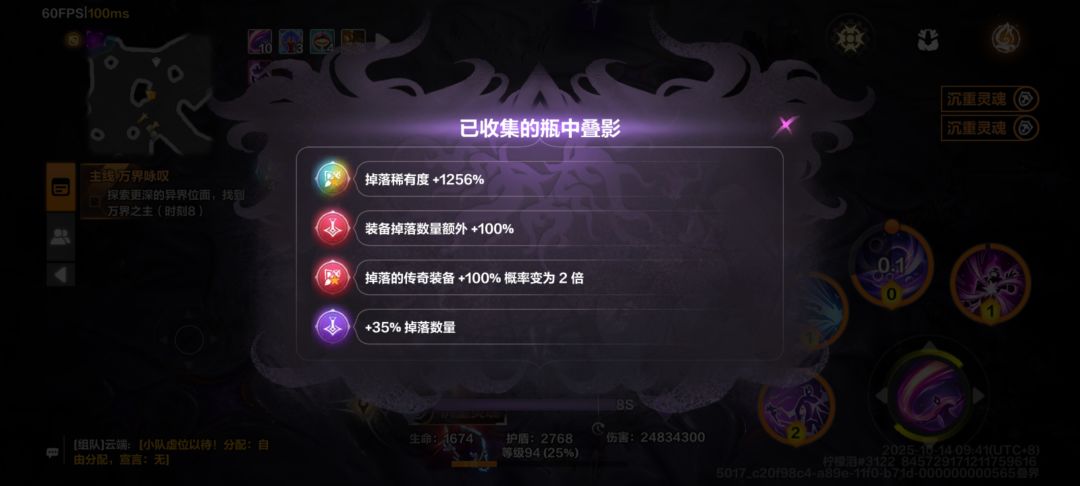 一地垃圾,恶心死了 1