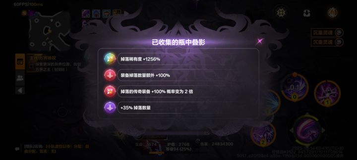 一地垃圾,恶心死了截图