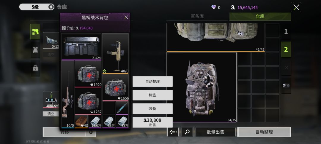 动态图片 5