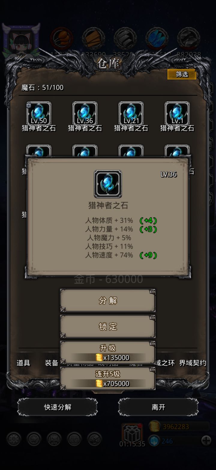没金币了，能破百了嘛[表情_开心]截图