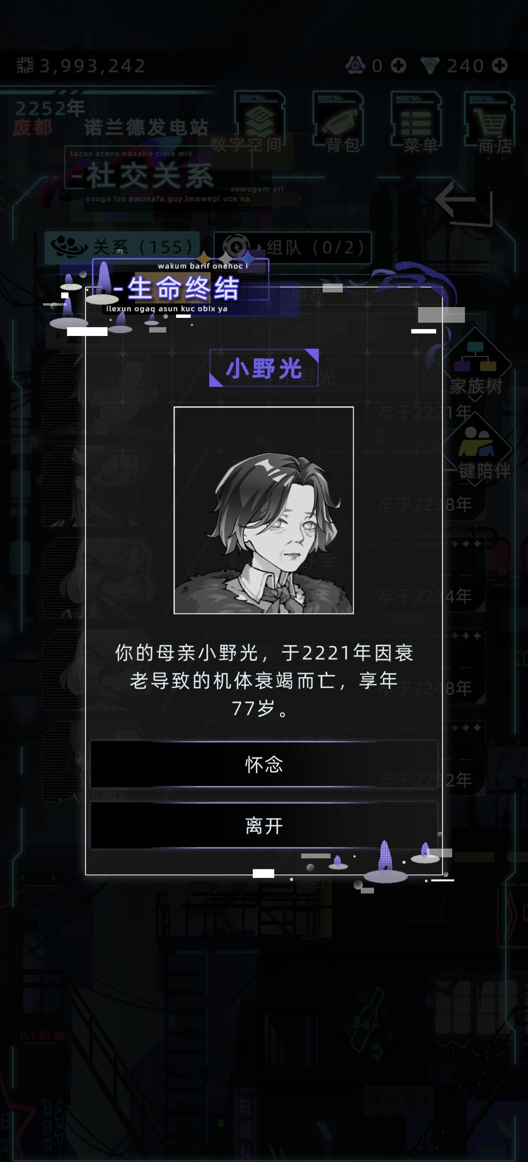 住的啥啊这是 2