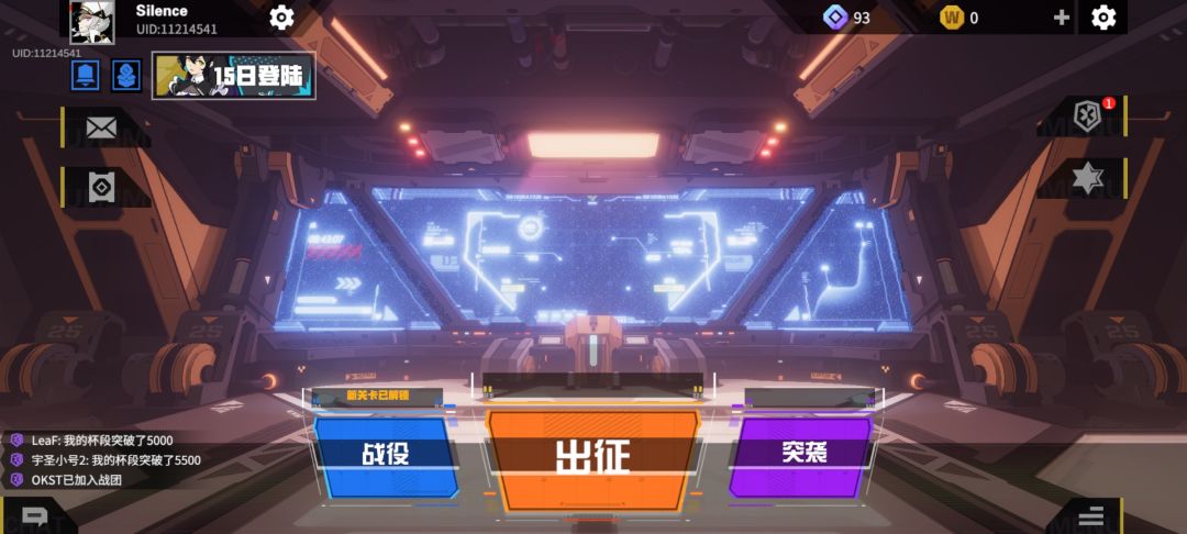有一起攻二的吗? 1