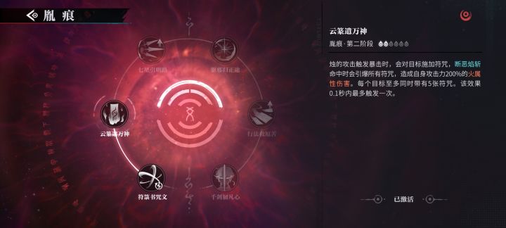 二命烛拿下截图
