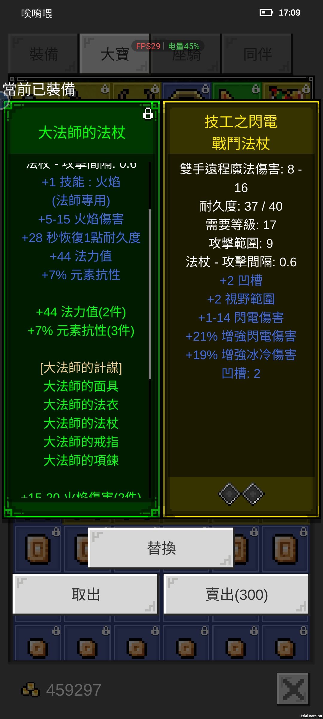 這兩天打到的 1