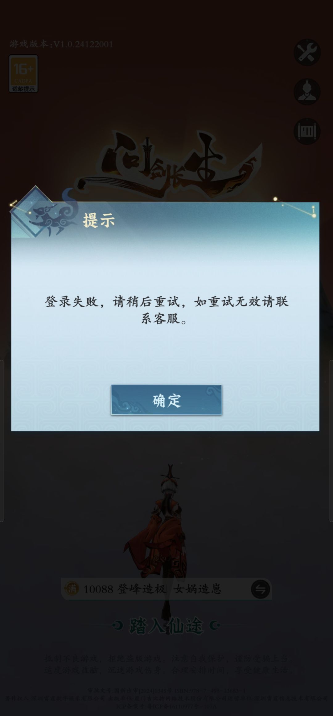 原来大家都这样 2