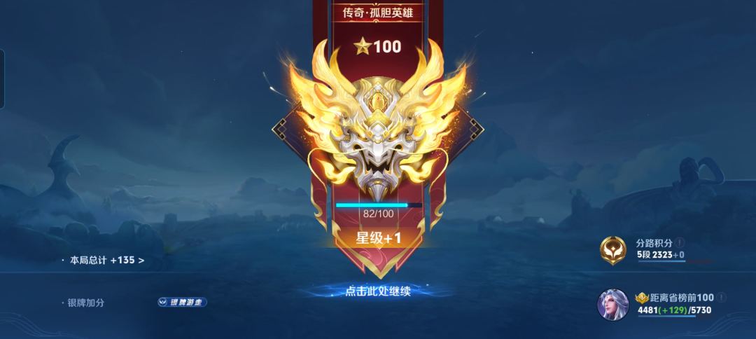 动态图片 5