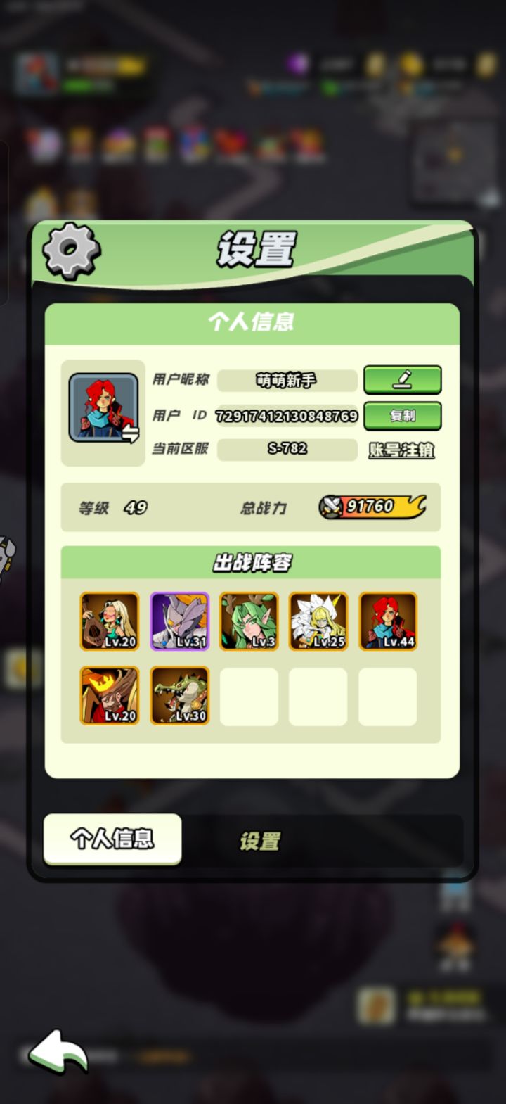 打卡第一天截图