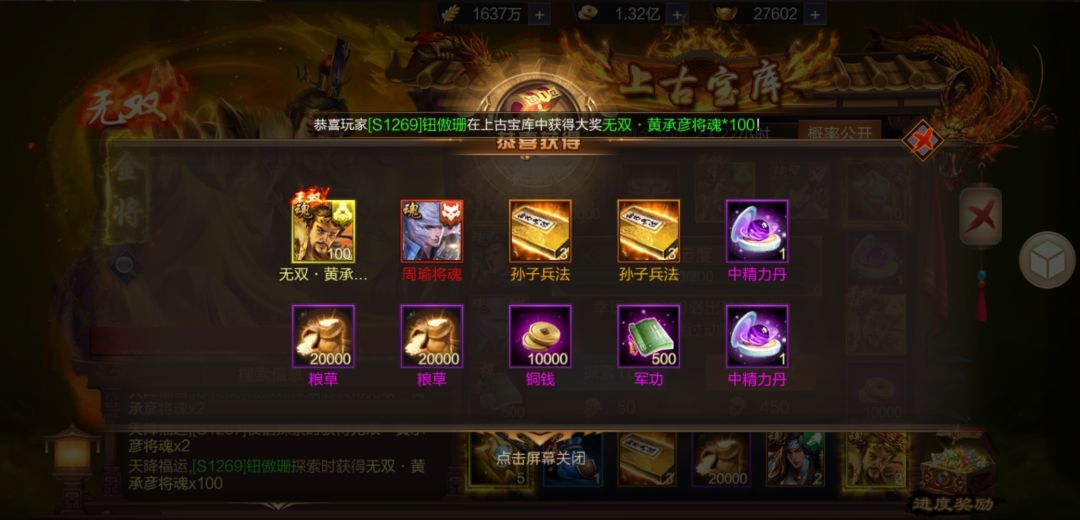 S1269钮傲珊 1