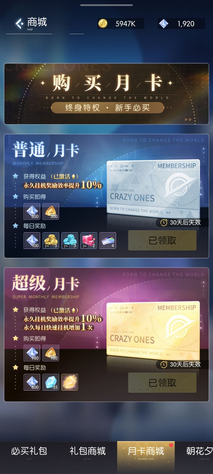 为什么我没有AI陪伴系统?截图
