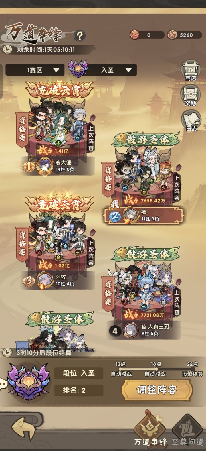 休假就是好,出问题了懒得修截图