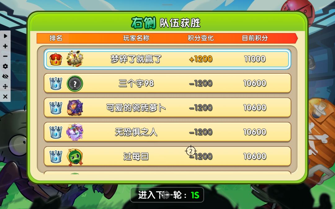 这期神了 2