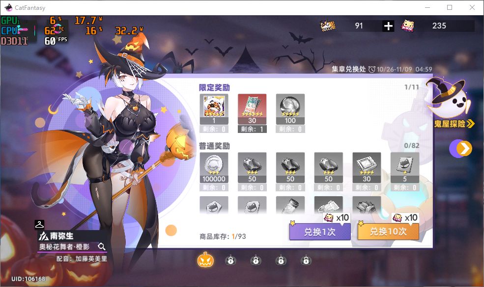 新活动真的很好玩 1