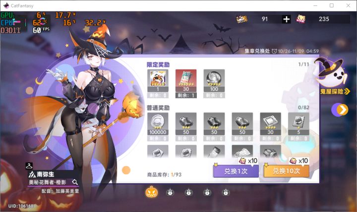 新活动真的很好玩截图