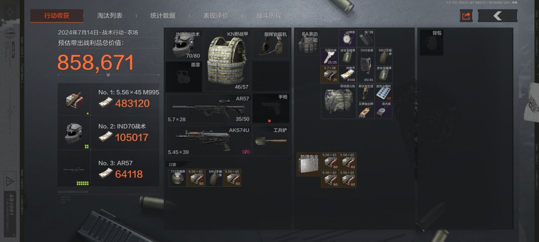 “我的意志由你来继承!” 2