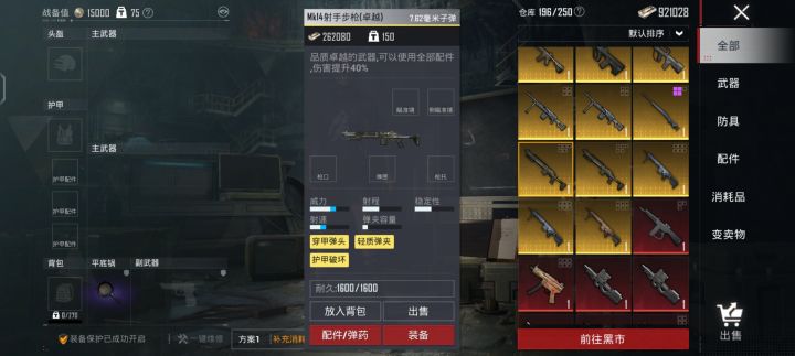 如果有人的蝴蝶刀玩腻了,可以跟我换吗实在不行借我玩玩也行,仓库里面就这几个值钱的,如果有其他的想要可以跟我说。截图