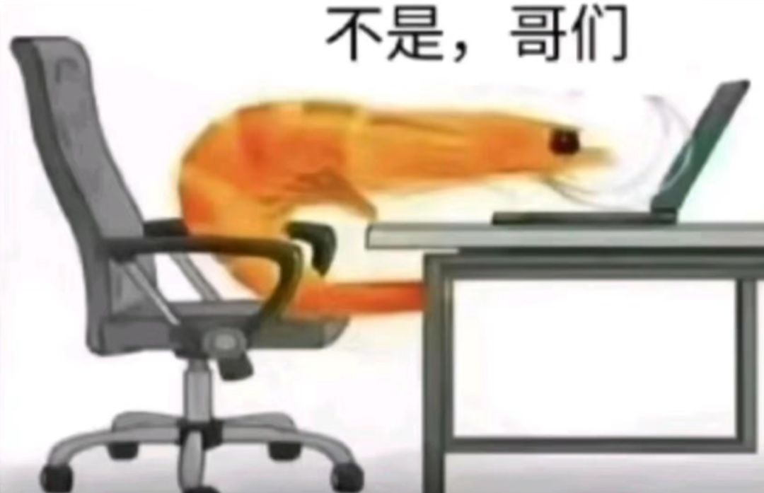 不是哥们儿,真要跑了啊。 1