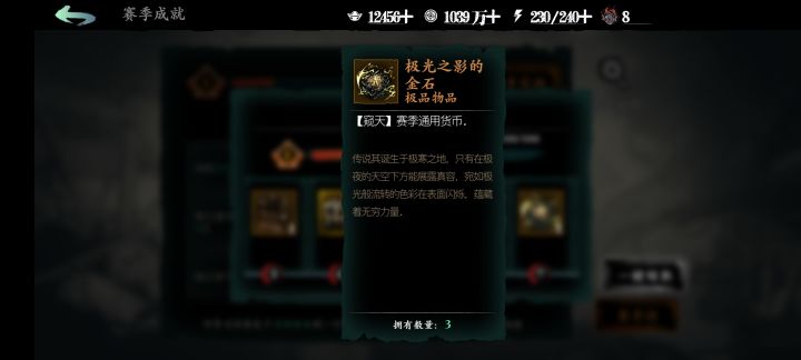 这什么货币截图
