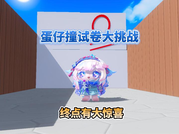 这是我的考试成绩截图