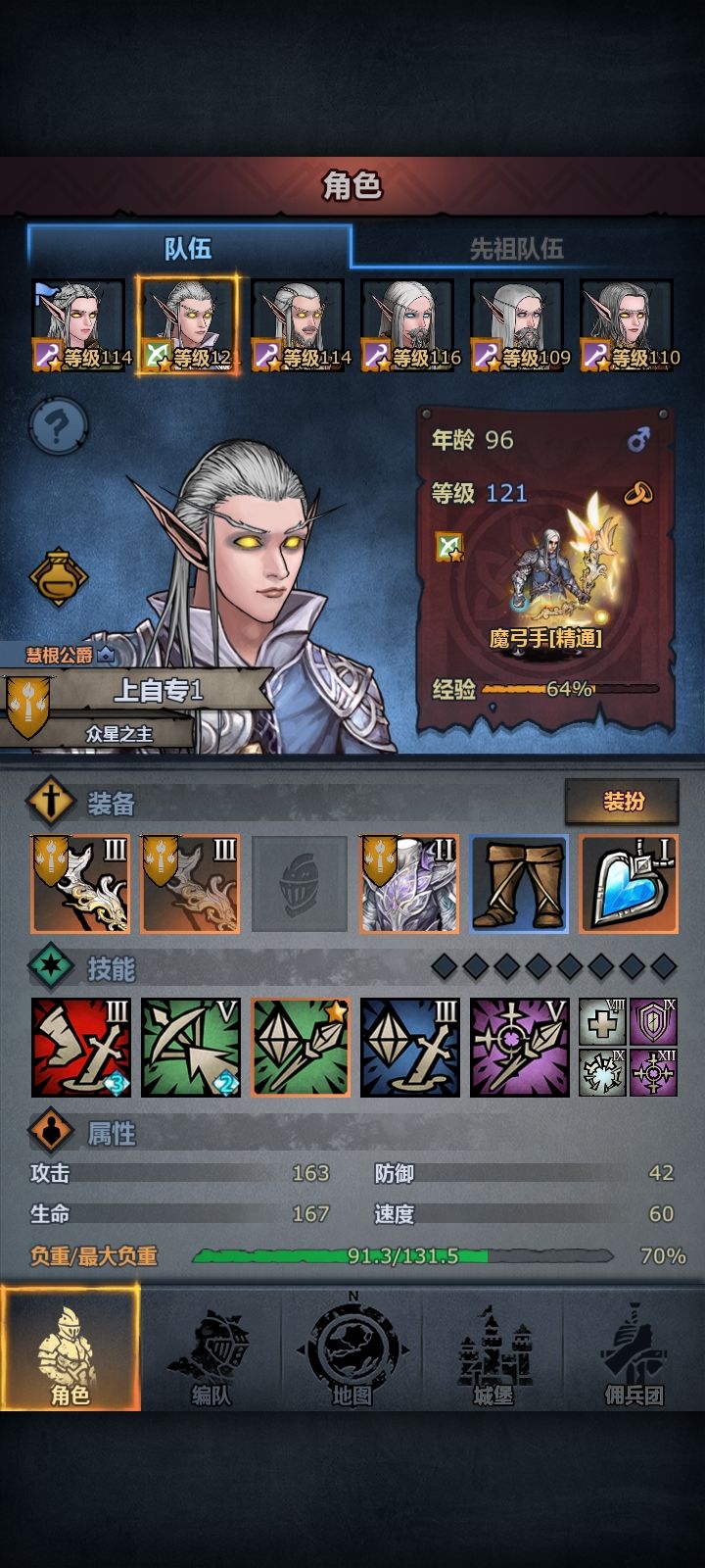 关于魔弓的伤害测试 1