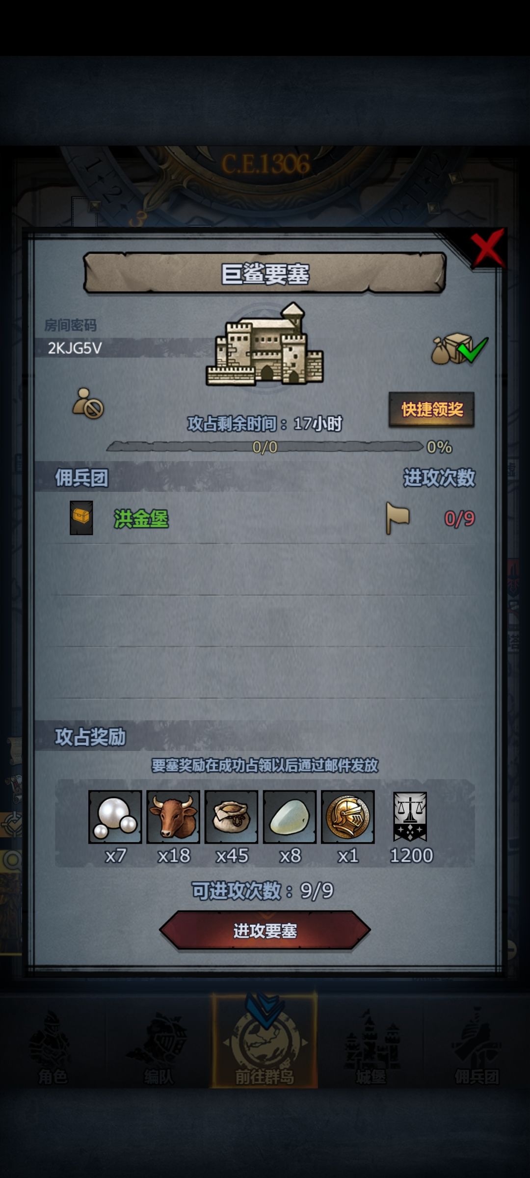 满后或半小时后收 3