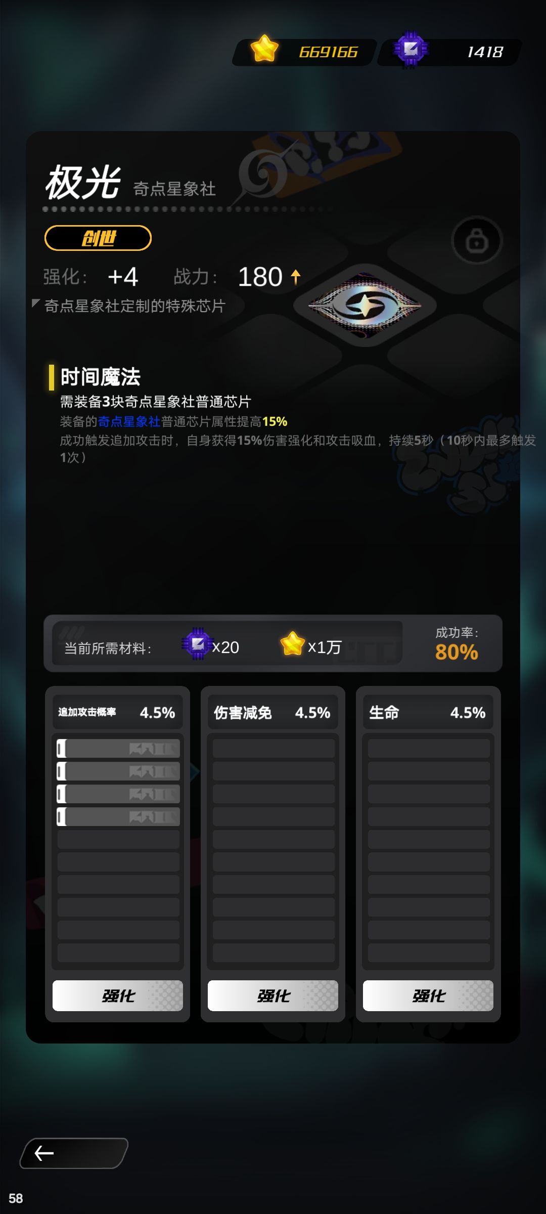 不用再垫了😅没有意义的 1