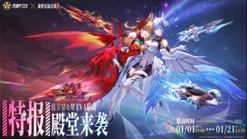 EVA来了！零＆明日香全新姿态重返战场！