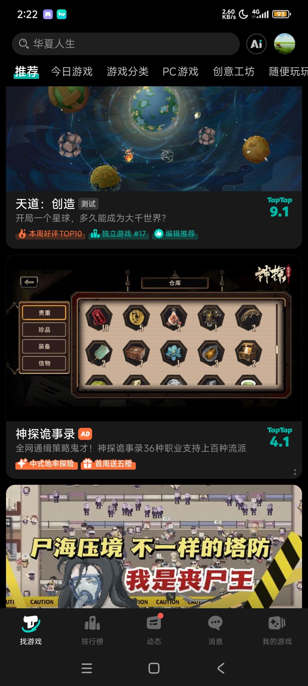 我们084也是蹭上热度了啊( 1