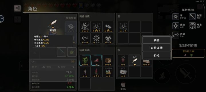 奇了怪了,为啥这个羽毛笔和奶油蛋糕没增加截图