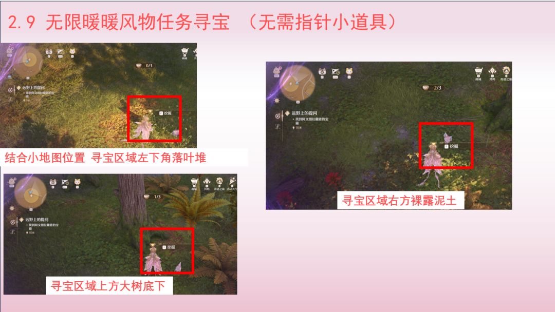2.9 版本活动攻略,倒计时仅剩一天半 2