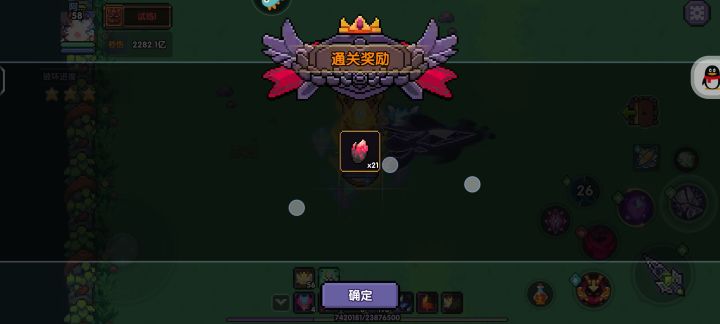 好活截图