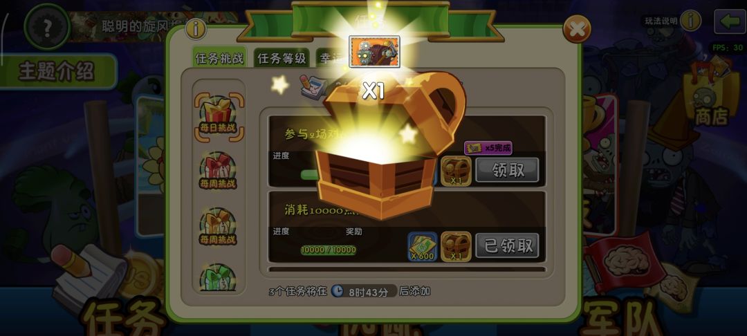 运气好像不错 1