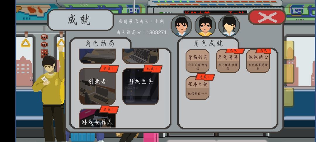 动态图片 2