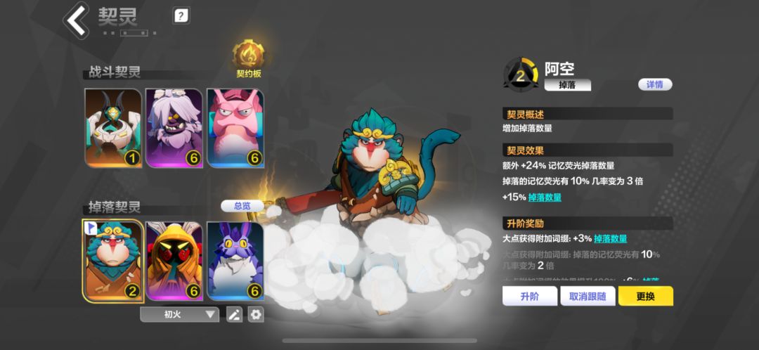 2秒爆桩,召唤1物理蜘蛛爆桩BD分享 3