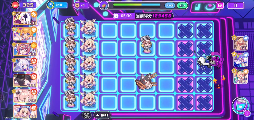 BOSS模式的BUG 1