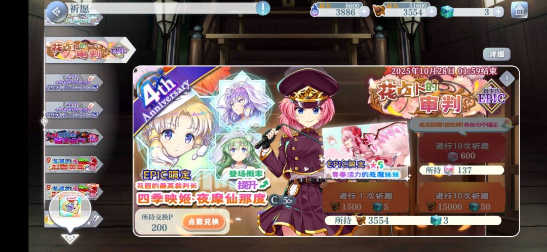 燃尽了 1