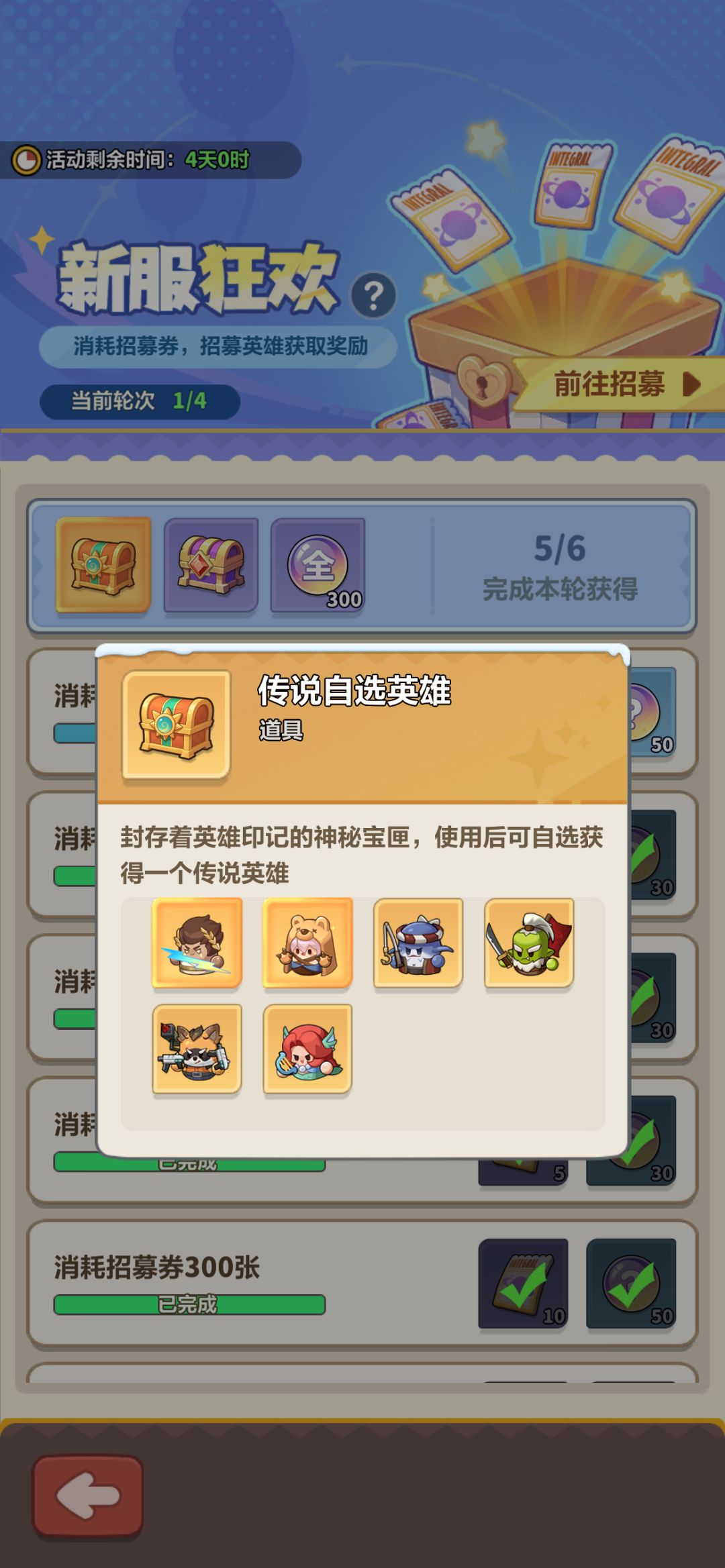 刚入坑,想问下队伍配置问题 1