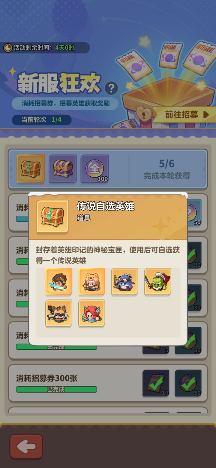 刚入坑,想问下队伍配置问题截图