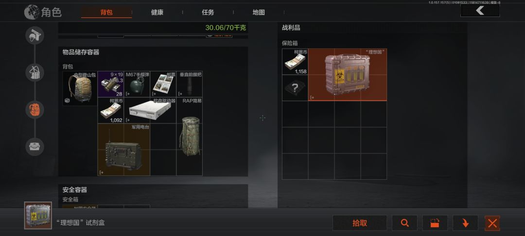 不是。。 1