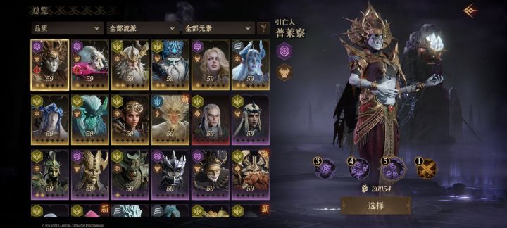 第3天,刚300抽,预抽卡搞个怎么样的截图