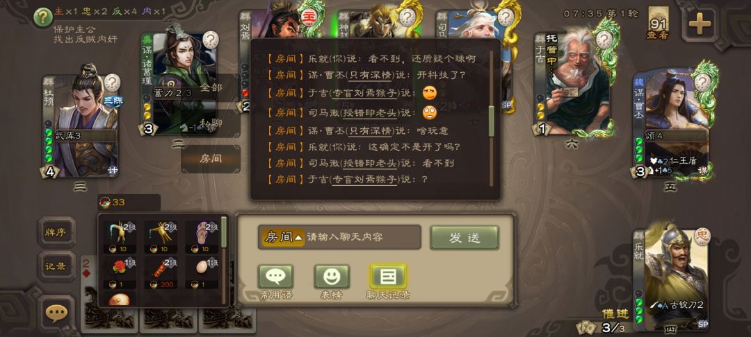 这不是bug,就是开挂 2