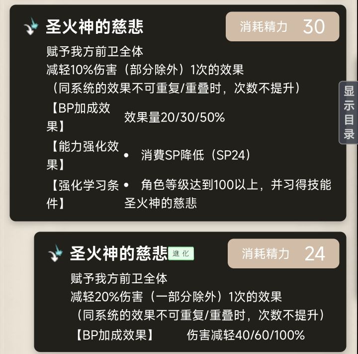 抽了才知道货不对板截图