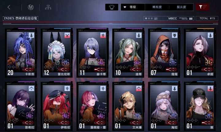 萌新提问截图