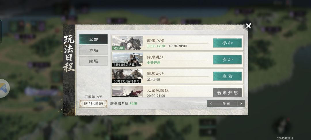 动态图片 2