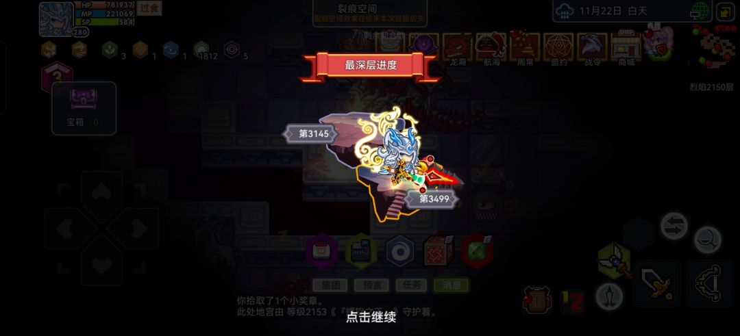 能挂机3499算走出新手村了吗 1