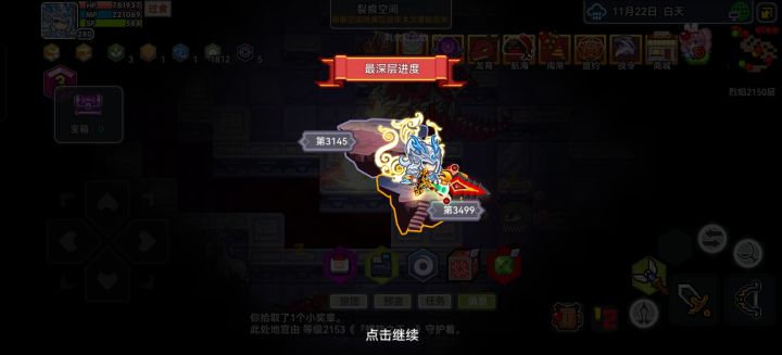 能挂机3499算走出新手村了吗截图