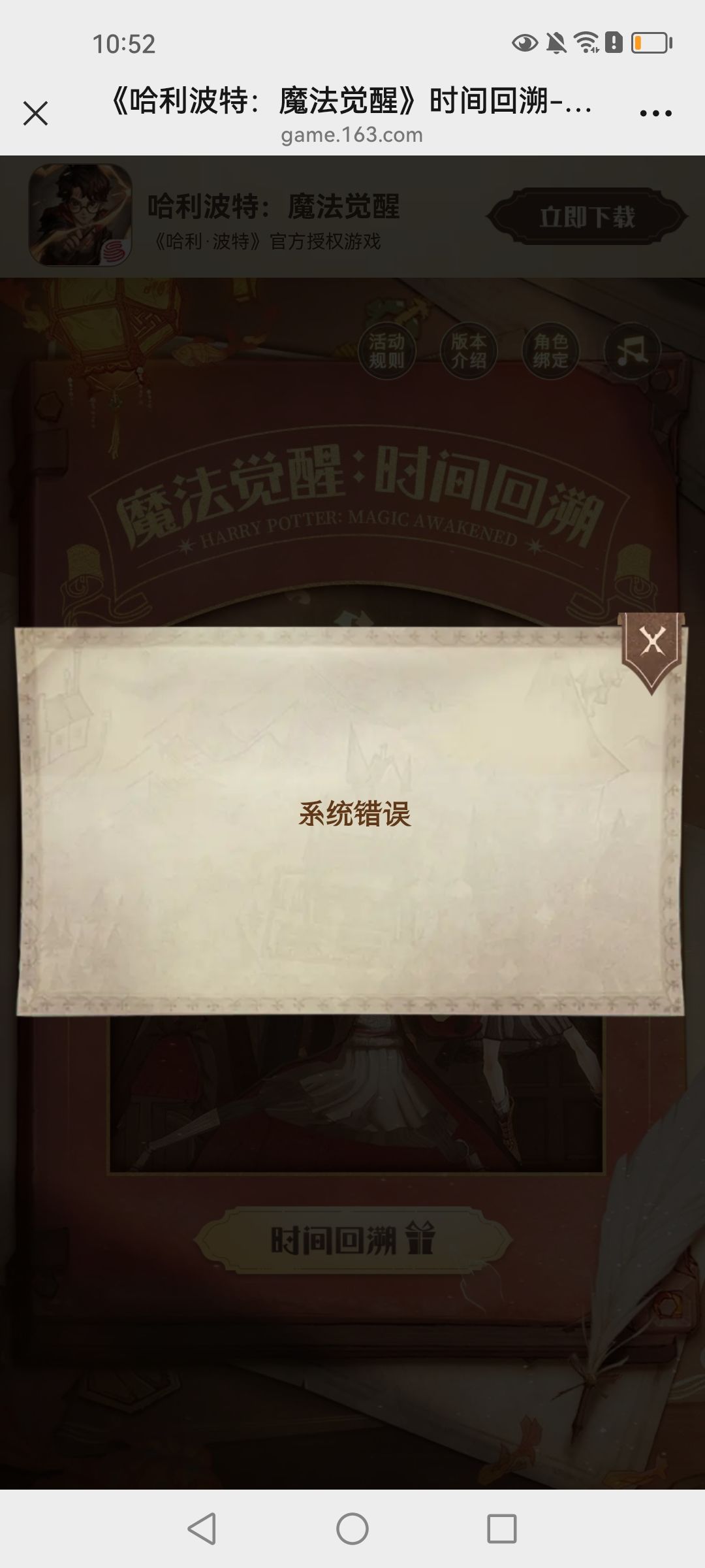 一直这样怎么办 2