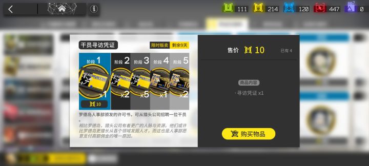 佬们，要不要在攒点黄票换抽啊截图
